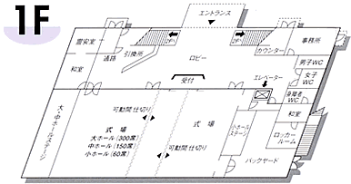 JAやすらぎ会館　ラポール平　レイアウト(1階)
