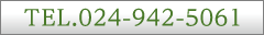 TEL.024-942-5061