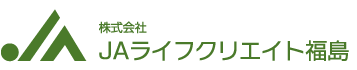 JAライフクリエイト福島